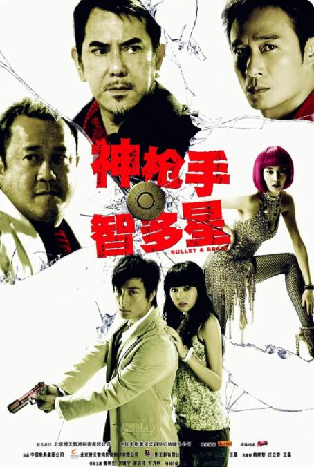 国产成人一区二区三区影院免费